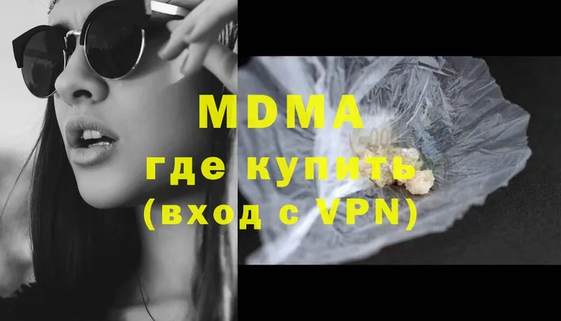 наркошоп  Бежецк  MDMA молли 